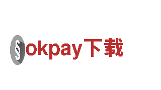 玩转okpay下载，尽享创意游戏广告服务！